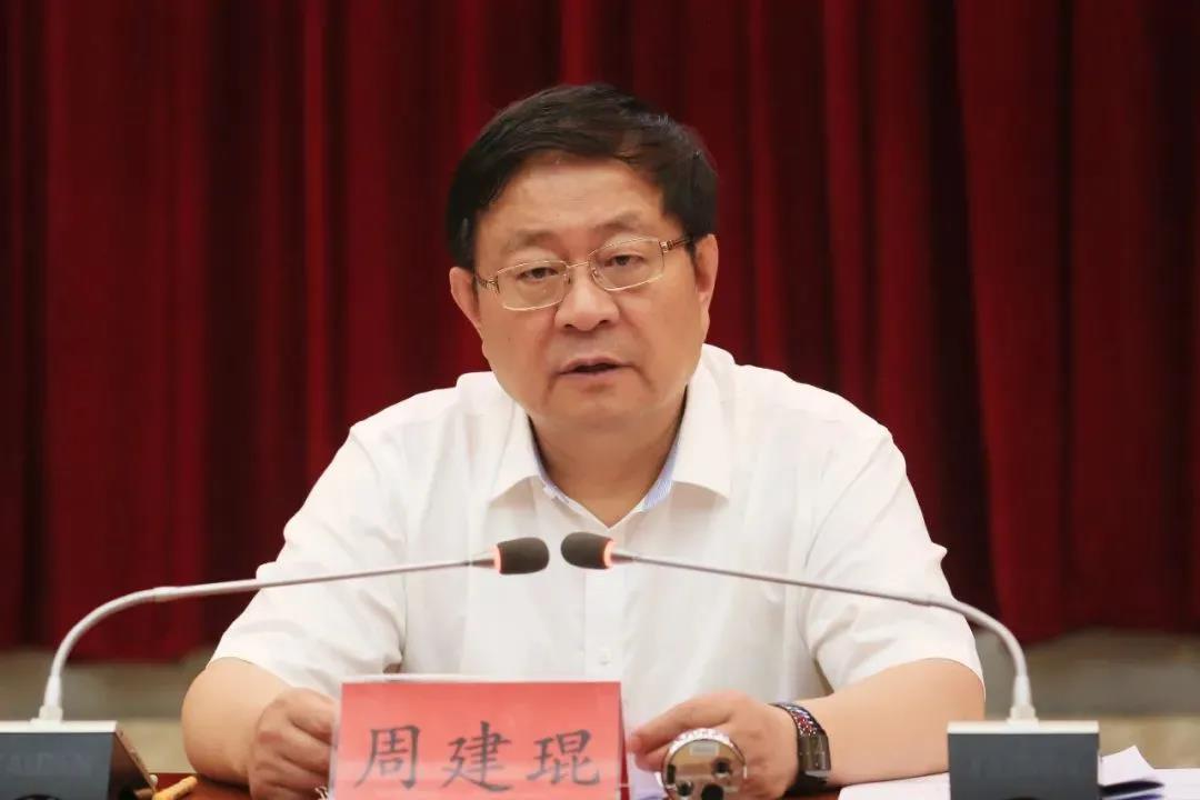 重庆检察机关依法对周建琨涉嫌受贿案提起公诉