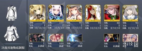 《FGO》马嘶怎么打 第五天高难燃起来吧愤怒的火焰阵容推荐