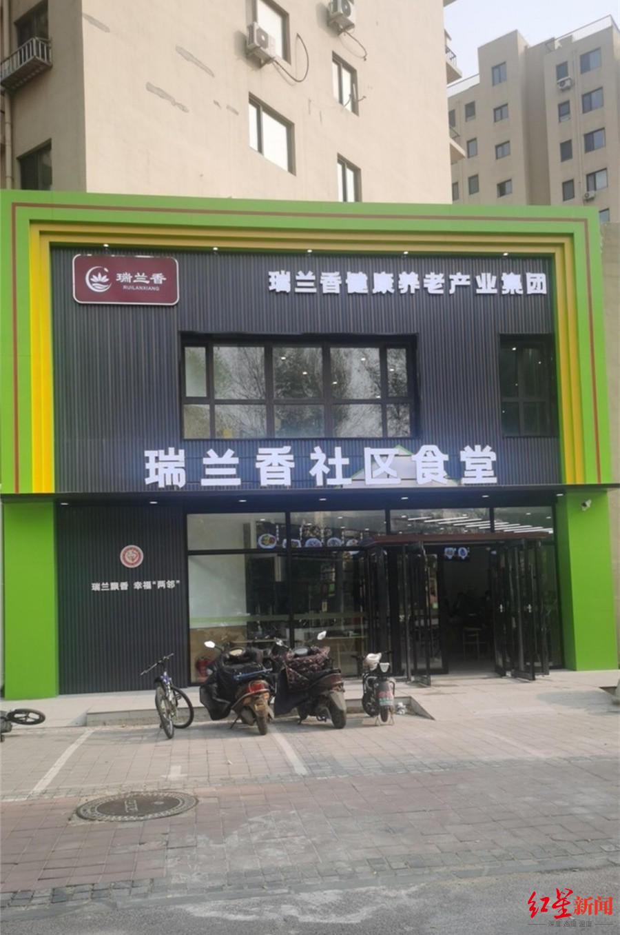 沈阳一社区食堂开业一个月就关停引关注，当地民政局：非备案在册的老年人助餐点
