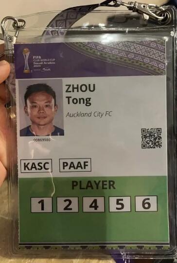 中国球员8年后再度亮相世俱杯（2021中国球员）