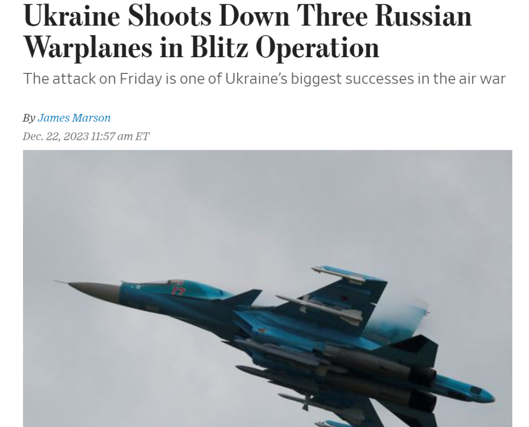 乌克兰军方：“一次击落3架苏-34”（乌克兰上空被击落的飞机）