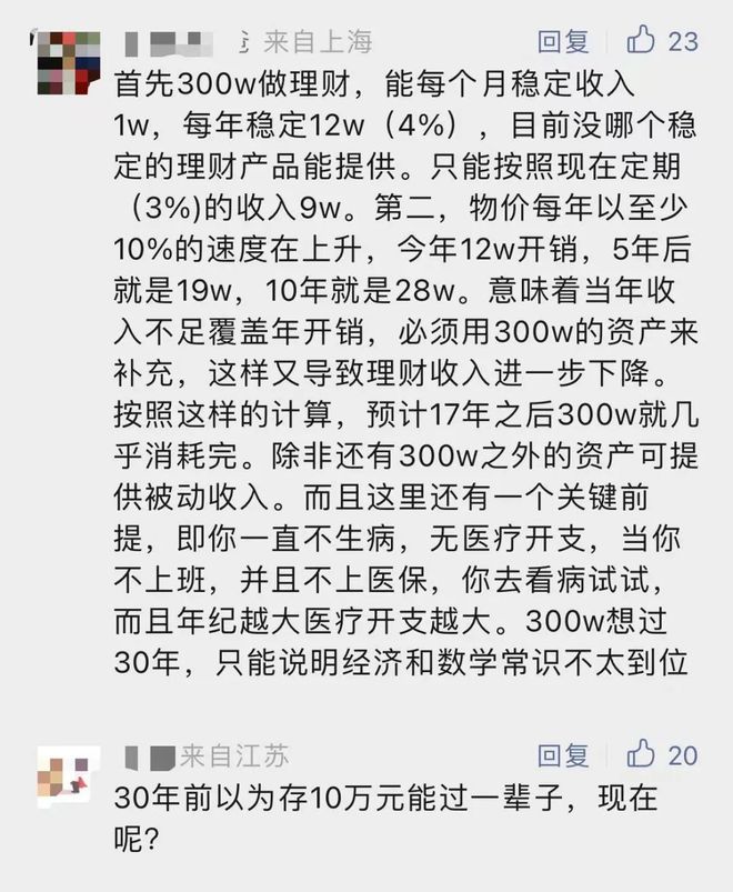 94年女生北漂5年半攒钱超100万：很享受攒钱的过程