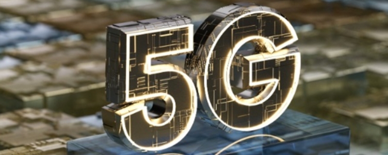 5g流量包是什么意思（5g特惠流量包怎么取消自动续费）