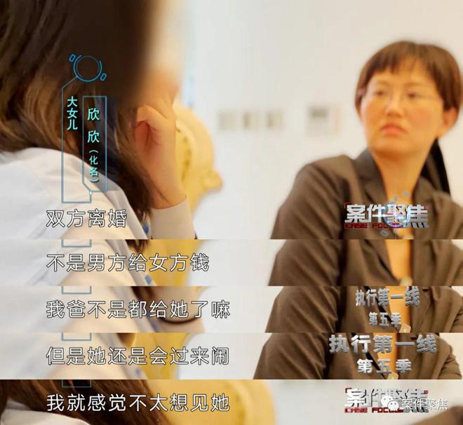 上海一对夫妻假离婚成真，男子另娶新欢，女儿不肯见妈妈！法官上门后男子狂扇自己耳光...