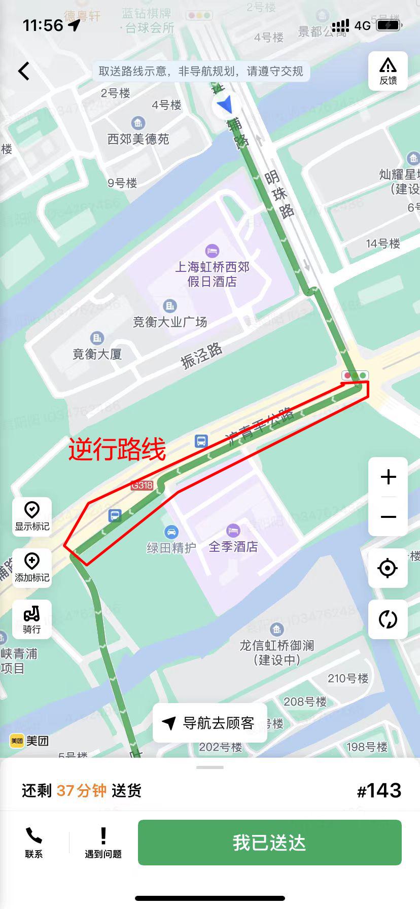 外卖平台给骑手大量规划“逆行”送餐路线！是为压缩配送时间少给配送费？