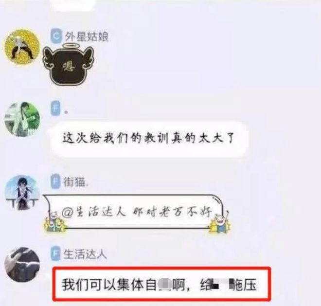 PG One演出被女粉丝狂扔一地内衣，简直太离谱了！