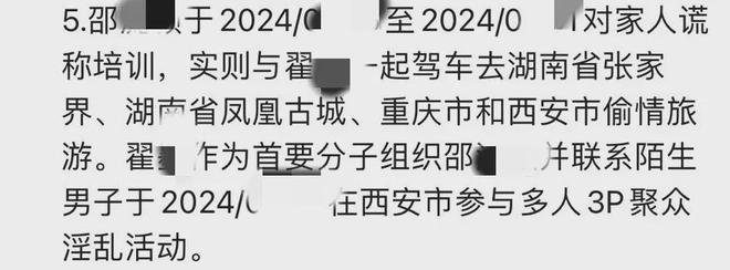 疑似方正证券女员工美照曝光，表情很诱人，难怪男领导把持不住！