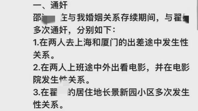 疑似方正证券女员工美照曝光，表情很诱人，难怪男领导把持不住！