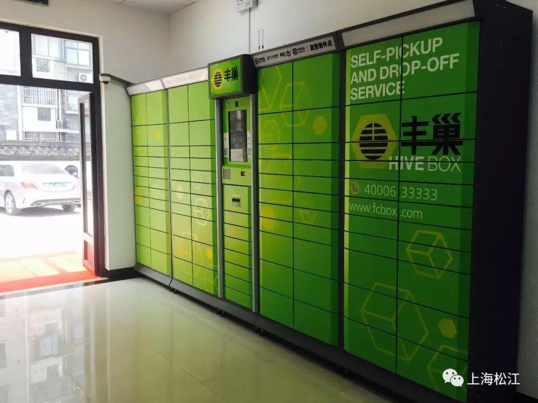 对话因1元保管费起诉丰巢的法学生：类似案件有过败诉，我找到了不同
