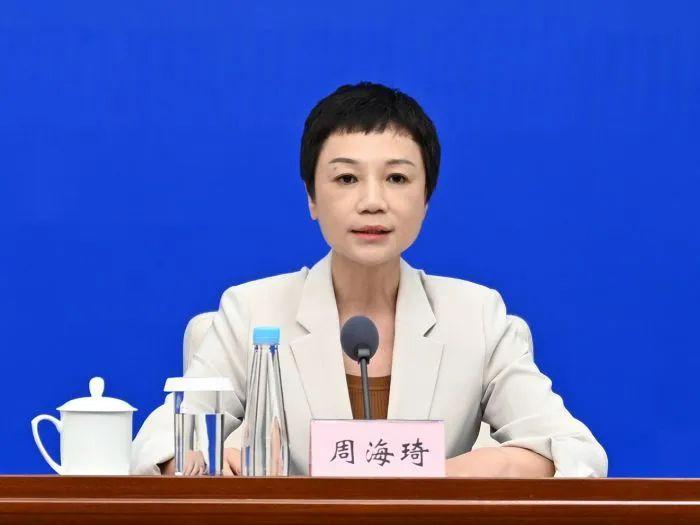 “70后”女厅官任上落马！上周还在主持讲座