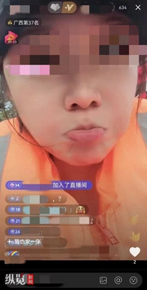 广西一女网红在蓝天救援队救援时上艇开直播接受打赏？南宁蓝天救援队、涉事女网红回应