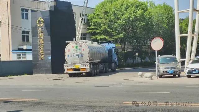 “罐车拉完煤制油不清洗，直接装食用油”，网友炸锅！中储粮回应：全系统排查，引以为戒