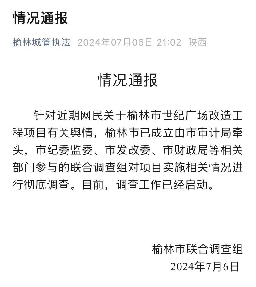 接近7000万元，花在哪了 接近7000万元,花在哪了